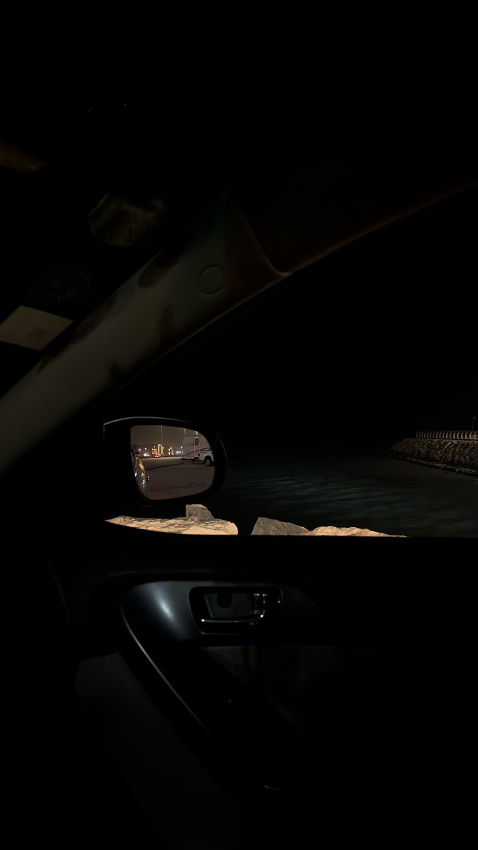 يا موج انا جيتك من الهم مكتوم 
من واحد مقفي وبلى القلب يبغاه

اقفى وخلى بعده القلب مسقوم 
من عقب ما كان يتداوى ليا جاه

والمشكله يا موج نساني النوم
نسهر مع طيوفه ولا النوم ذقناه

 والله مانسى صورته دايم الدوم 
مادام طيفه ما رحل كيف بنساه