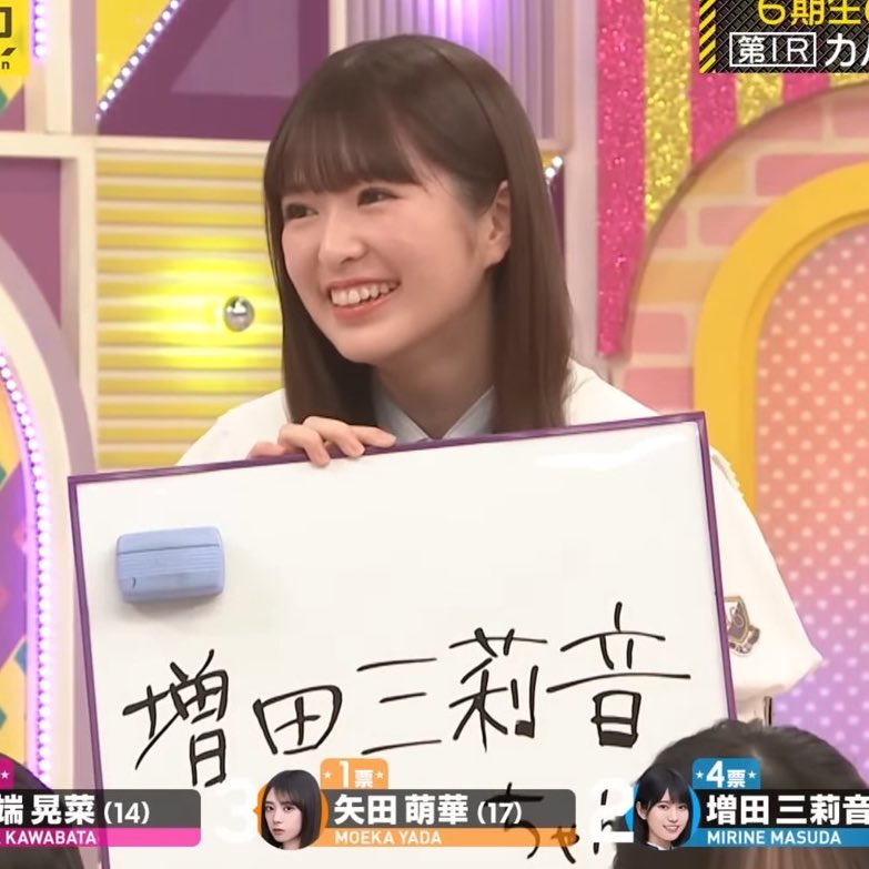 a______y_____a's tweet photo. まーじでかわいいね､いちばんかわいい https://t.co/Tob1CnN4b3