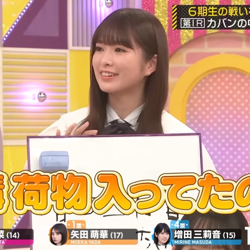 a______y_____a's tweet photo. まーじでかわいいね､いちばんかわいい https://t.co/Tob1CnN4b3
