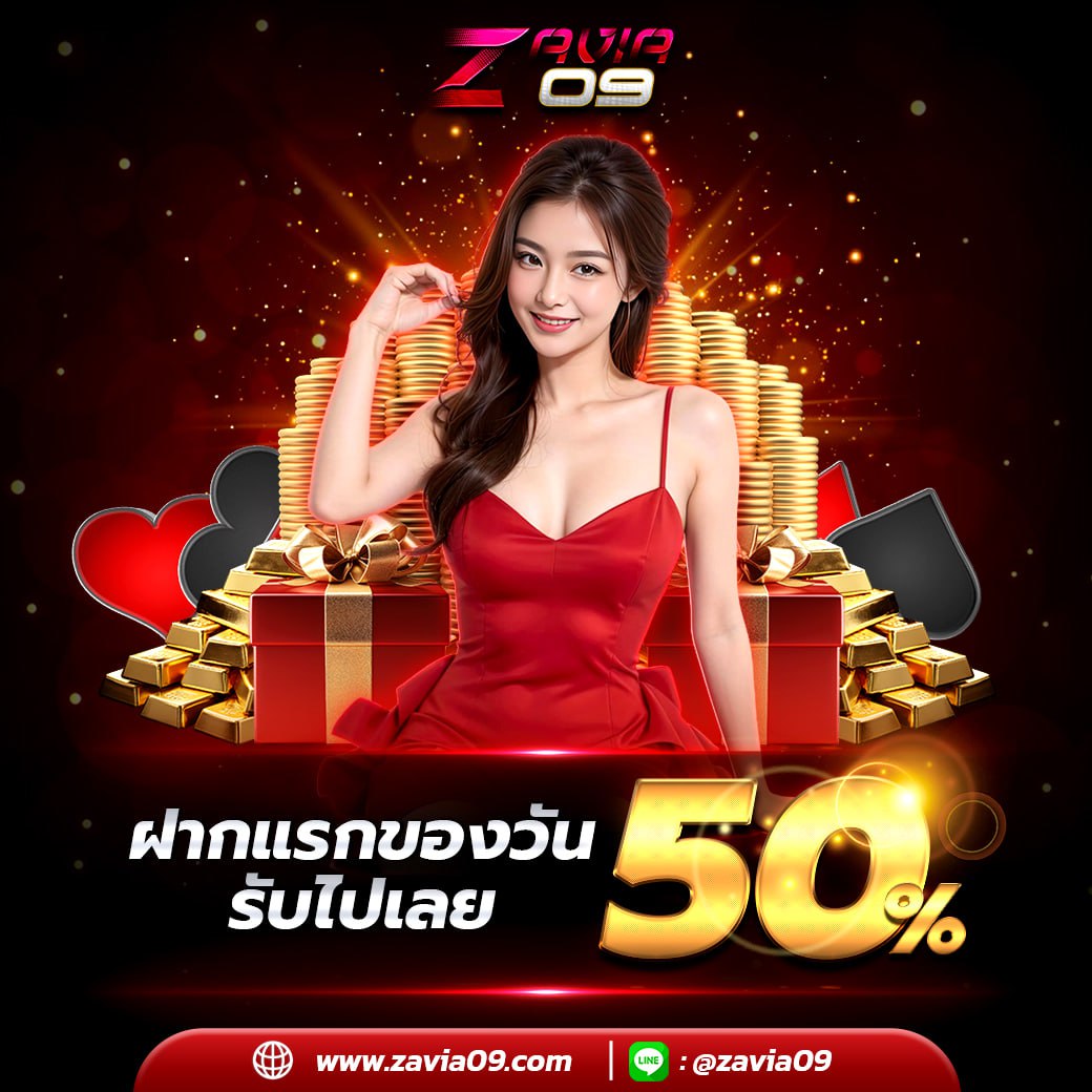 ashi14021998's tweet photo. 𝟕.𝟕✨ พร้อมแจกตอนนี้ รับเลย !!

🎀โปรฝากแรกของวันรับ 𝟓𝟎 % 🎀
🙇‍♀️ฝากขั้นต่ำ 𝟑𝟎𝟎 บาทเท่านั้น🐰
     (ทำยอด 𝟓 เทิร์น ถอน 𝟒 เท่า)

✨ 𝗖𝗔𝗦𝗛𝗕𝗔𝗖𝗞 𝟭𝟬 %  
⏰ 𝗖𝗢𝗠𝗠𝗜𝗦𝗦𝗜𝗢𝗡 𝟮𝟬 %

ติดต่อ ♻️https://t.co/MspsPgGATy   
สมัคร 🙇‍♀️ https://t.co/3TJh4KKuiF https://t.co/x5O6z2qw42