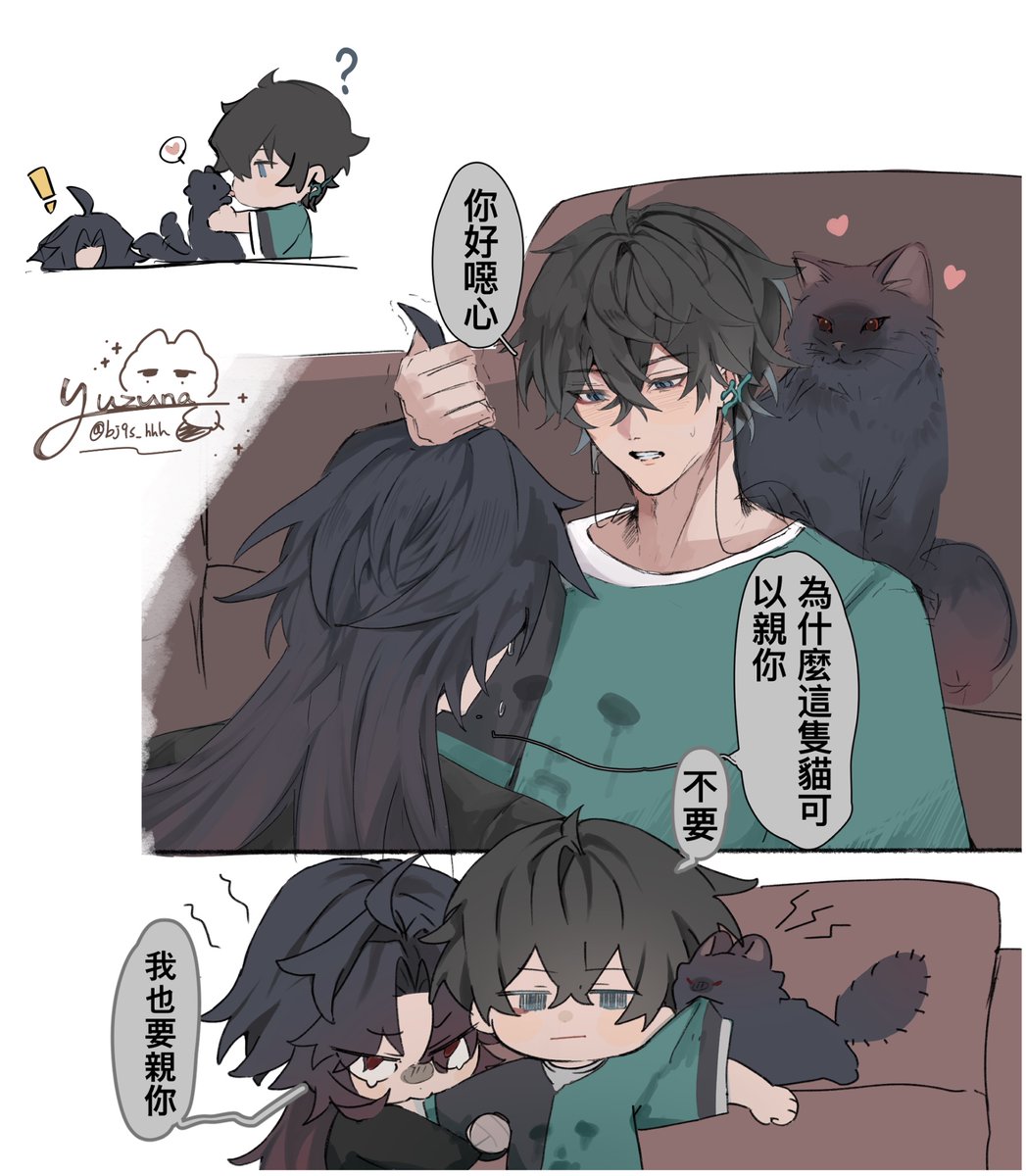 柚梓茶 tweet media