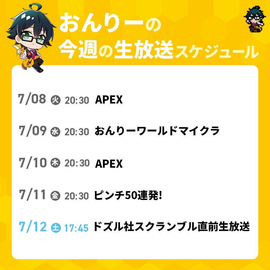 おんりー🍌 tweet media