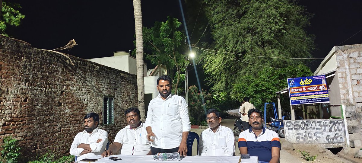 NareshMadig's tweet photo. నల్గొండ మున్సిపాలిటీ - చర్లపల్లి వార్డు.
మాదిగ ప్రజలతో సమావేశం.

గౌ. మంద కృష్ణ మాదిగ గారి ఆదేశాల మేరకు ఎమ్మార్పీఎస్ 31 వ ఆవిర్భావ దినోత్సవాన్ని విజయవంతం చేయడంలో భాగంగా నల్లగొండ మున్సిపాలిటీ పరిధిలోని చర్లపల్లి వార్డు  మాదిగ కులస్తులతో సమావేశం నిర్వహించడం జరిగింది. https://t.co/tCj4exg32b