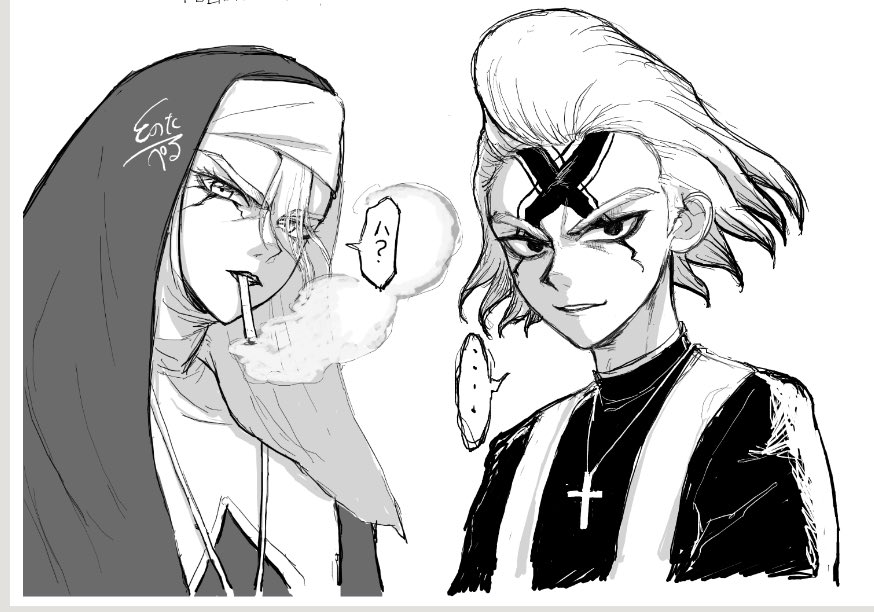 シスター🚬と神父✖︎
