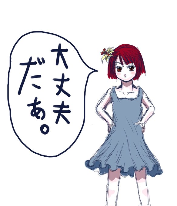 #独学でここまで成長したから一緒に頑張ろう

2008→2025

牛歩でも続けてたら多少は上達するもんだ 