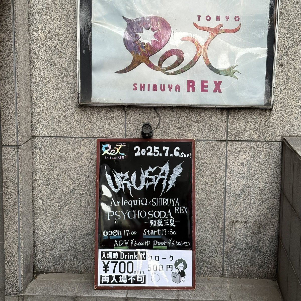 __a_37564's tweet photo. #PSYCHOSODA #短夜三夏
#URUSAI
#ΛrlequiΩ
#アルルカン
かき氷のシロップ無くなりそうになって、並んでる直前でカルピスの選択肢が追加された🍧
來堵さん会計係、あきさん氷削り係、奈緒さんシロップ係、ヘイさんステッカー係☺️ https://t.co/vJVZObKGtD