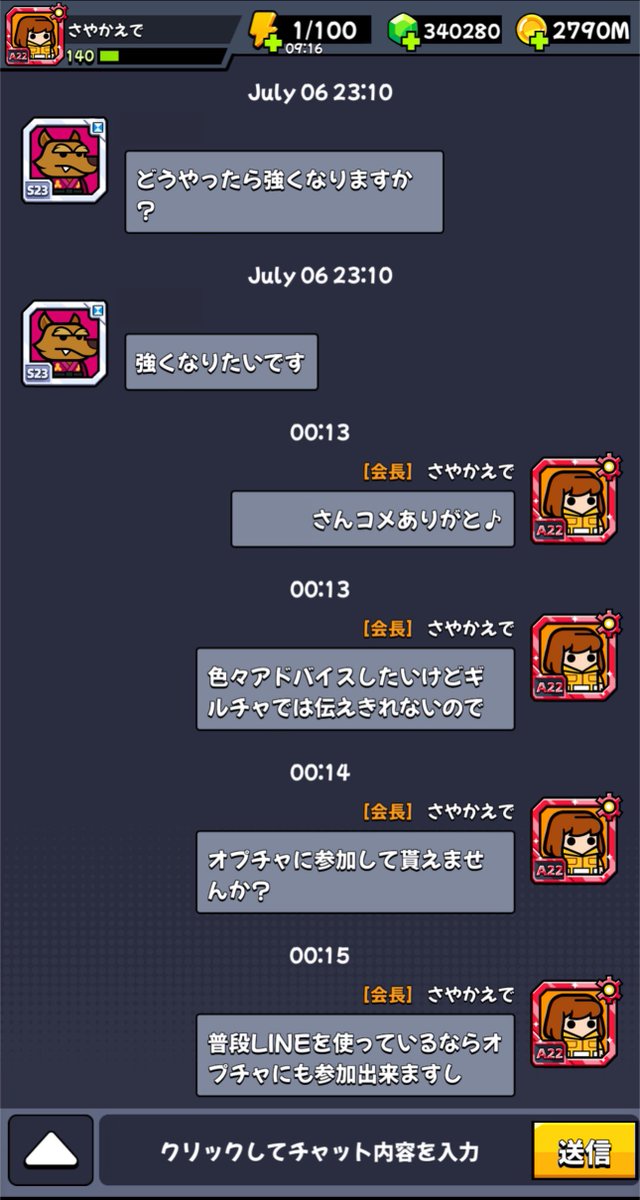 え、すごい。。。ねえ、見て。

９ヶ月もの間、何も語らず
ずっと低空飛行してきた人が
今もなおATK５桁な人が

いまね、
強くなりたいって言ったよ
人の心がいま動いたんだよ

私がこれまでやってきた事は
間違いなんかじゃなかったんだ

今やっと報われた気がする

#ダダサバ #ダダサバイバー