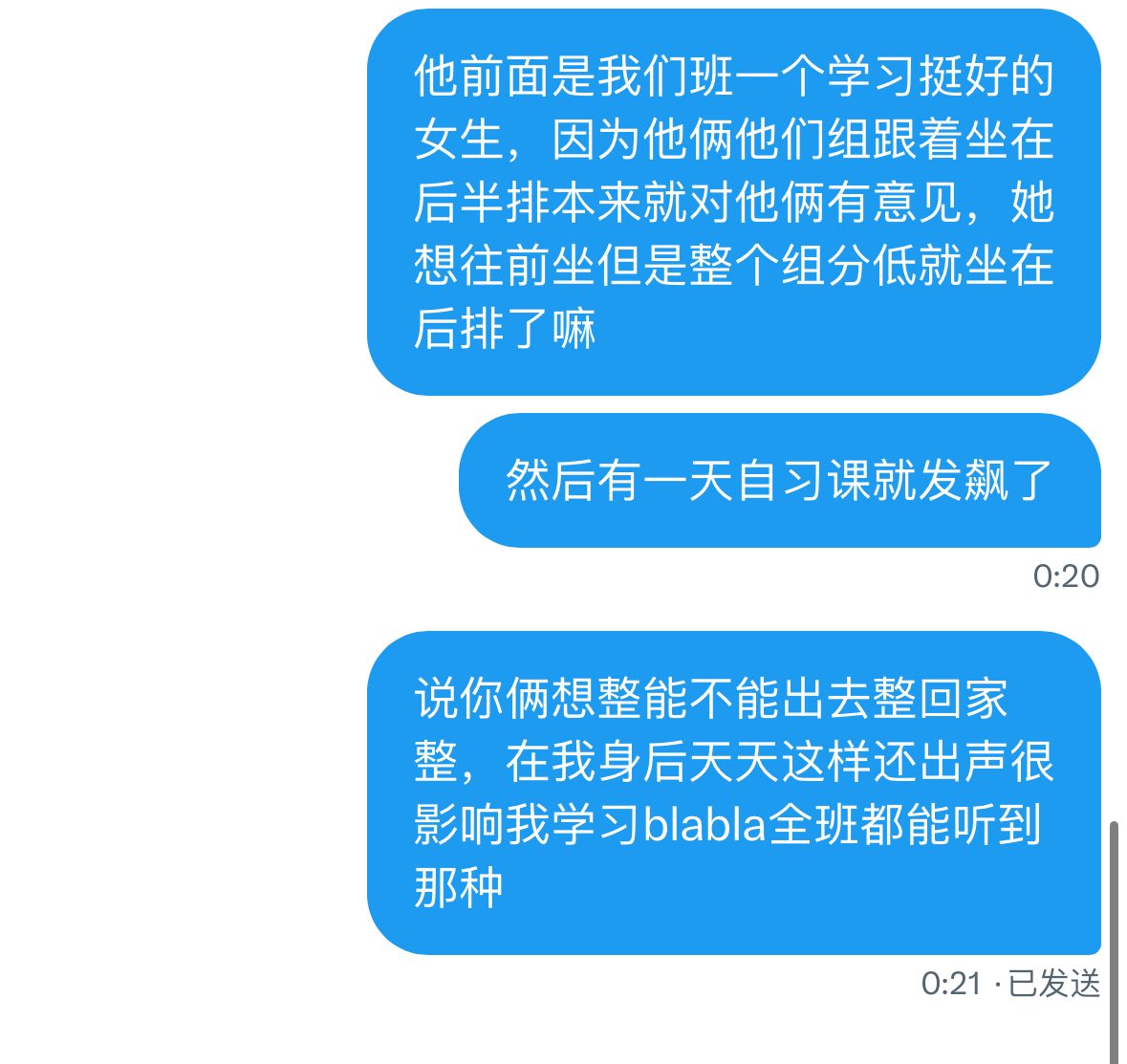 回忆起中学感觉像是上辈子的事了...