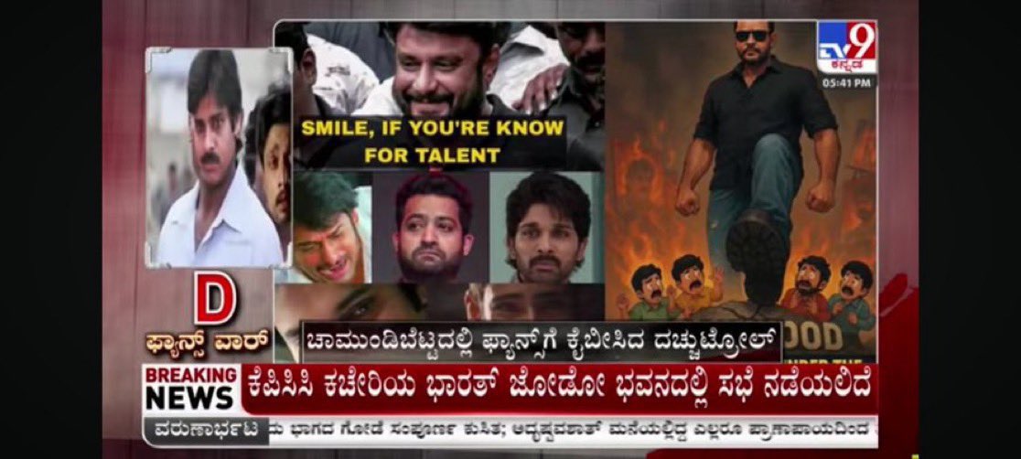 lyf_a_zindagi's tweet photo. Really shame on you 🤮🤮
This person is accused of a person’s death, and is A1 in the murder case of Renuka Swamy, who is his own fan.
And this channel is airing this guy’s video as an elevation 🤮🤮 absolutely disgusting
#shamelesstv9kannada
#ShameLessTV9 https://t.co/LO4Nj7QprP