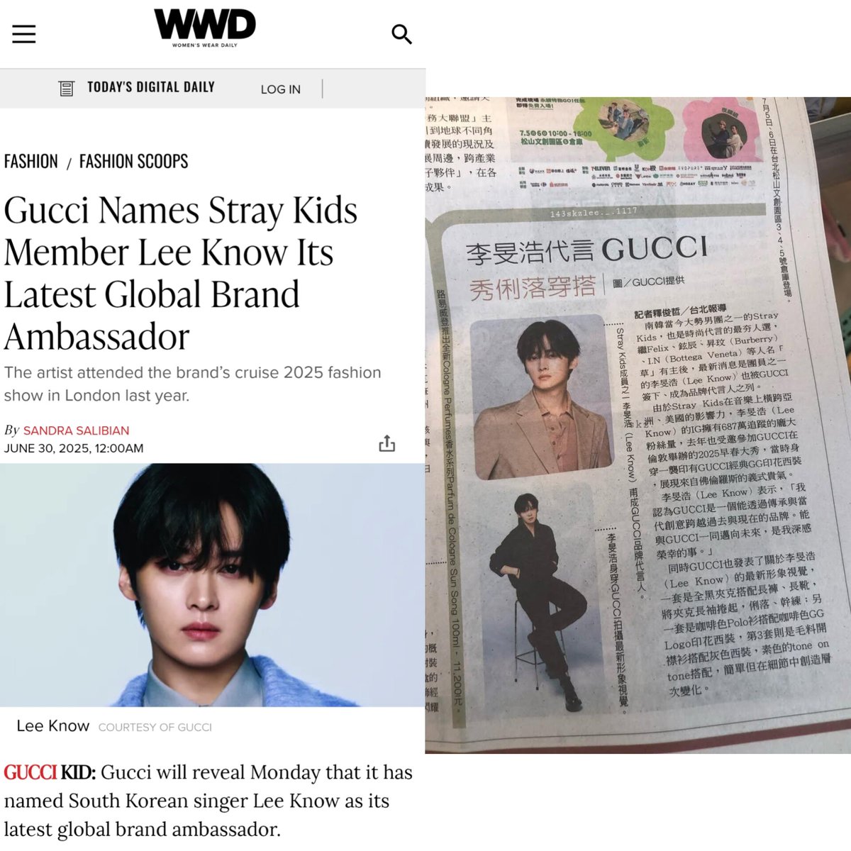 The news that Lee Know has been selected to serve as Gucci's latest global ambassador has been featured in Taiwanese newspapers 

LEE KNOW GUCCI GLOBAL AMBASSADOR 
#LEEKNOWisGUCCI
#LEEKNOWxGUCCI
