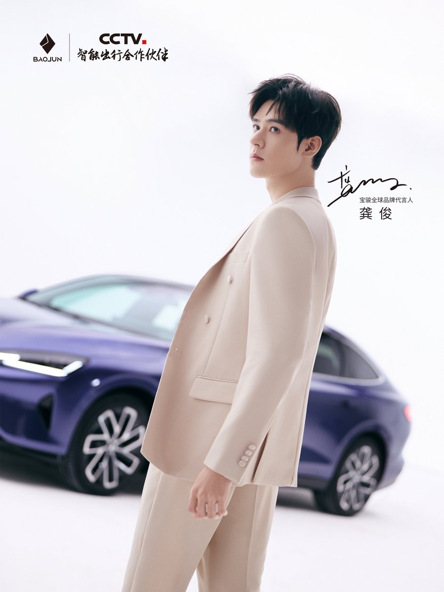 #GongJun #龚俊 #SimonGong #龚俊Simon