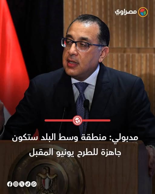 كده خلصوا الجزر والسواحل وداخلين على وسط البلد