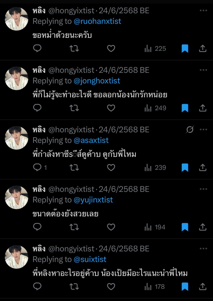 หลิง tweet media