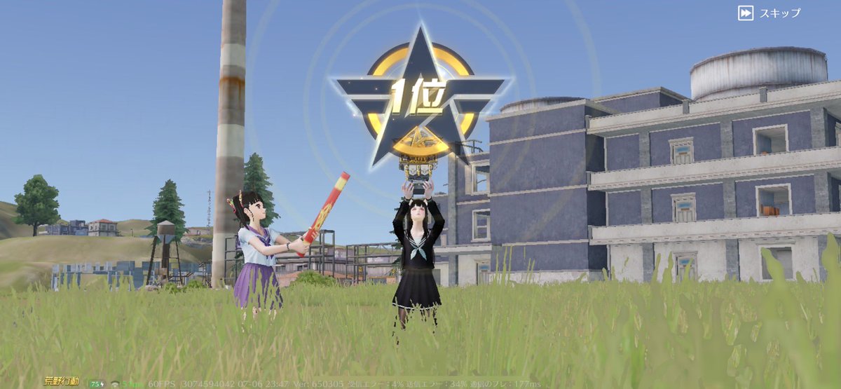 ぽちゃんとデート💗
最初から1位あつい！！❤️‍🔥
ありがと〜！！🫶