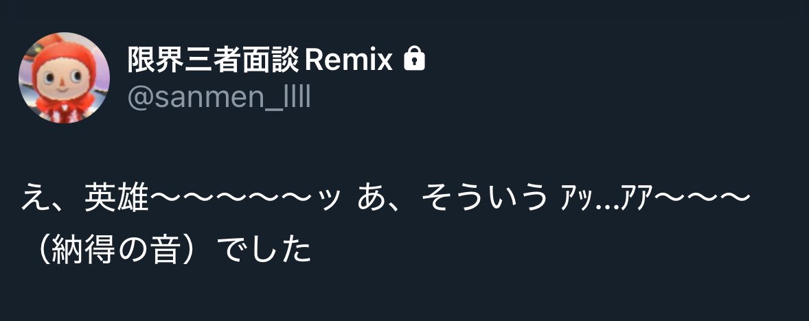roro_lll_'s tweet image. メインスト終わっております こちら鍵垢での感想です