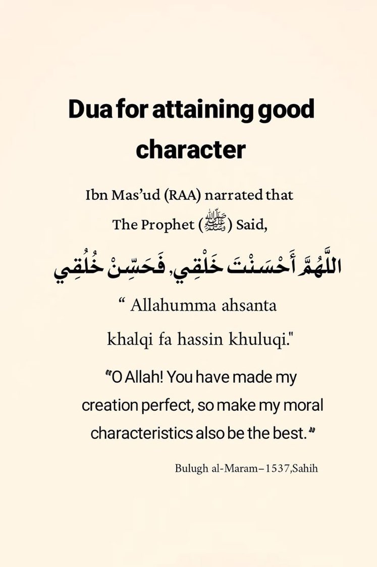 Dua for attaining good character