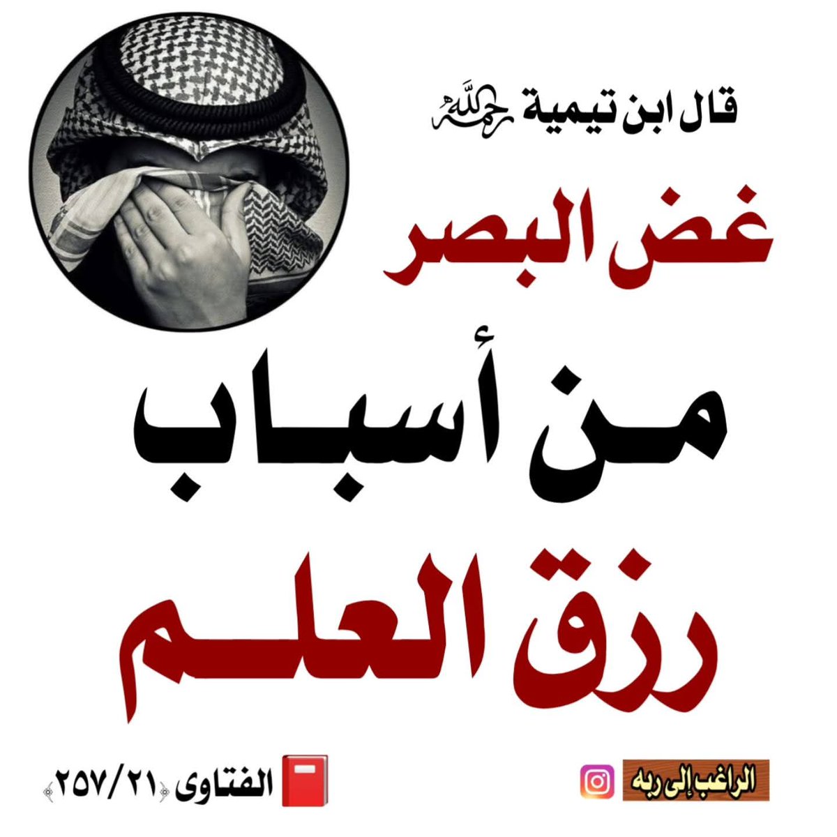 طويلب علم tweet media