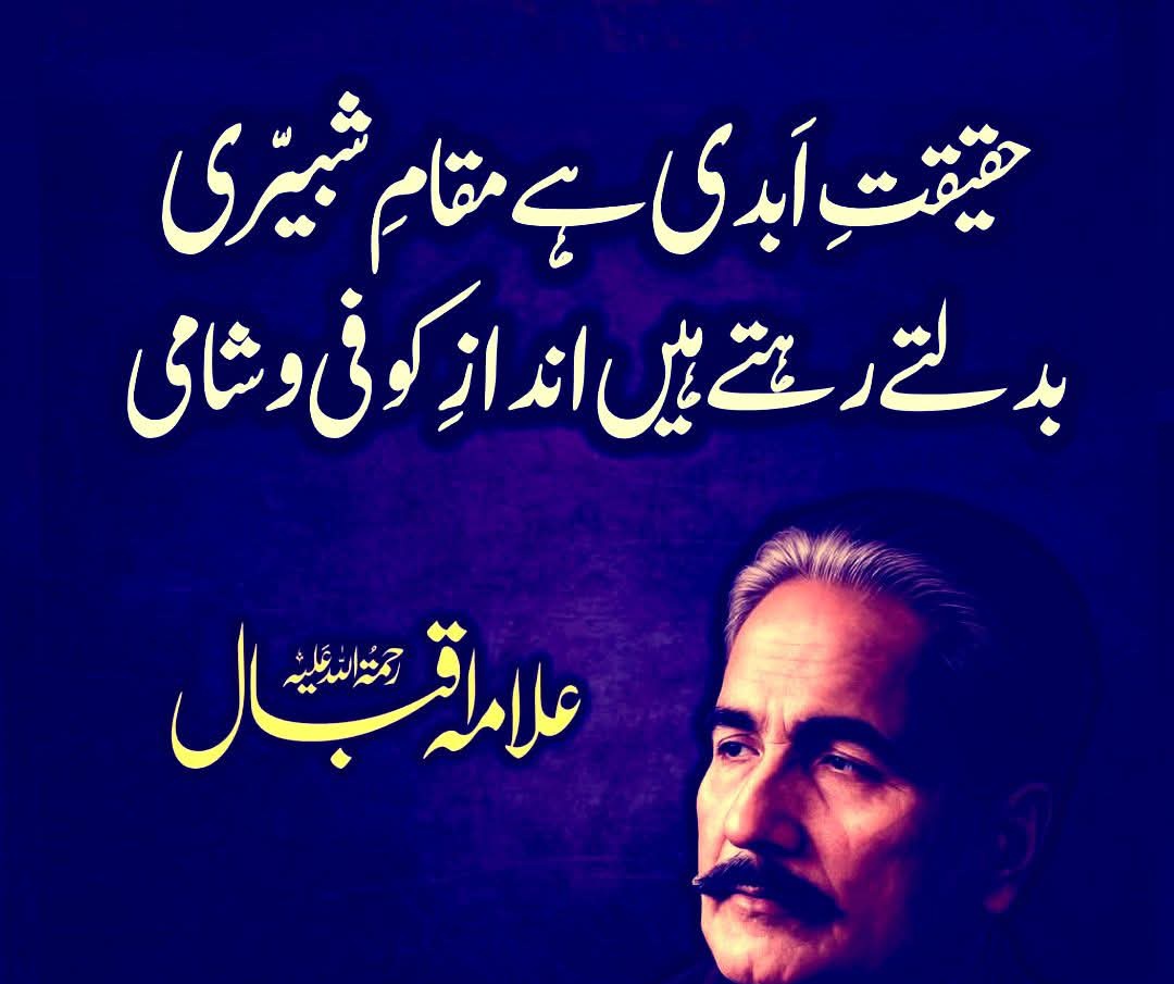خداوند نے فرات کے کنارے اک ذبحِ عظیم مقرر کر رکھی ہے ۔
توریت ، کتاب یرمیاہ 46:10
مولانا احمد علی لاہوری رح کے حوالے سے مشہور ہے کہ وہ "و فدیناہ بذبح عظیم" سے سیدنا حسین کی شہادت مراد لیتے تھے ۔ 
میں سمجھتا ہوں 
سیدنا حسین رضی اللہ عنہ کا معاملہ انسانی عقلوں سے بہت بلند ہے