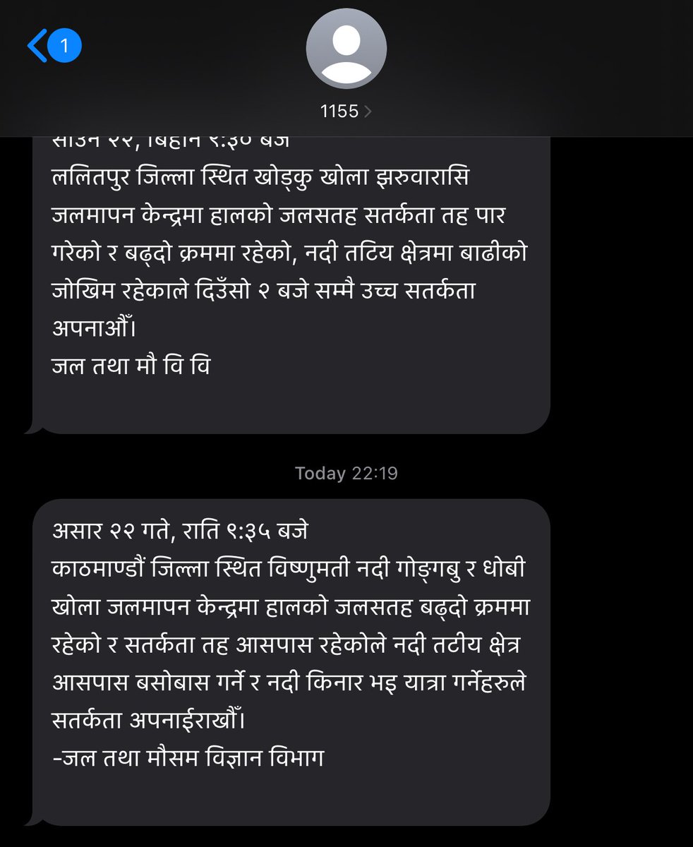 Warning SMS message from <a href="/DHM_FloodEWS/">Nepal Flood Alert! नेपाल बाढी सूचना!</a> regarding Bishumati River and Dhobi Khola #Kathmandu #Monsoon