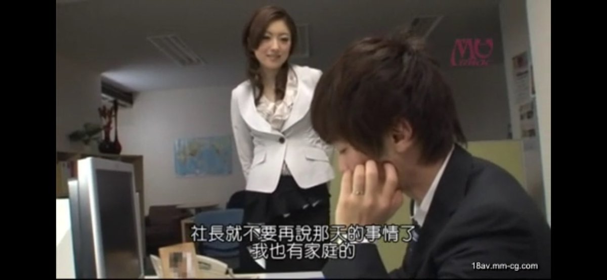 whateverSong888's tweet photo. 老师我们家一彻演m男也是非常之合适啊

太娇弱了，设定是有家庭有孩子的社畜被女社长职场性骚扰

羽田爱真是用最温柔的语气说最狠的话。
因为是女s男m的主题，体位也用的很特别，有一个把一彻腿扛起来的姿势真的爆笑

指路star-352
他俩合作的iptd953也还不错，就是无剧情俩人表现力很强 https://t.co/tunOWdEx5S