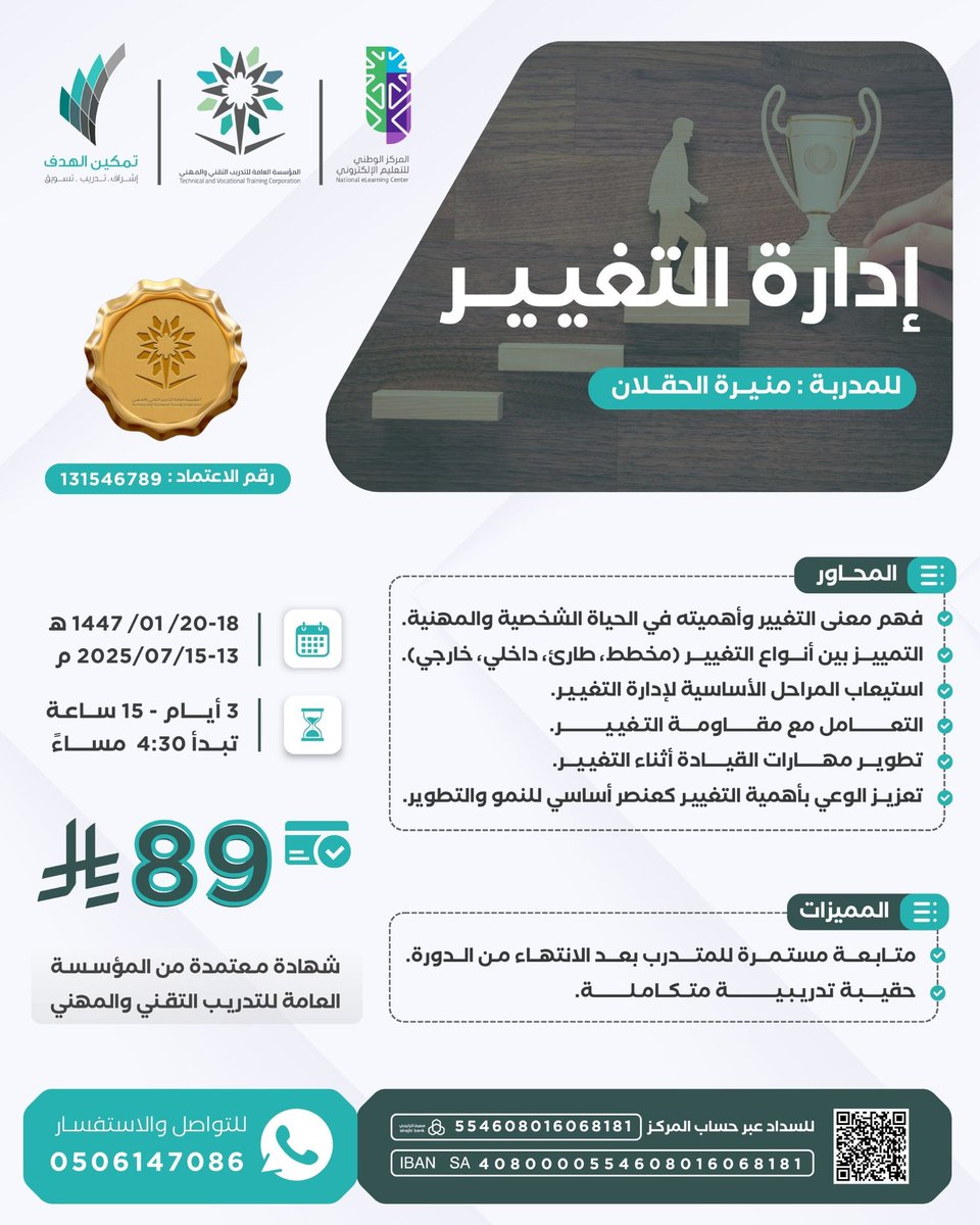 monir_a212 tweet media