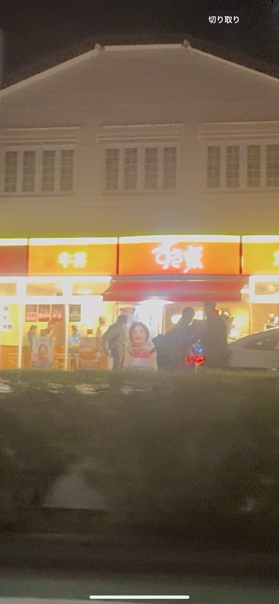 mitakashisei's tweet photo. すき家 三鷹牟礼店に、パトカーや覆面が集結。

強盗などを含めた事件だ��思われます。

周辺地域にもパトカーや警察官が警戒していました…。

念の為、周辺の方は用���を…

#三鷹 #三鷹市 #牟礼 #すき家 #事件 #事故 #強盗 #犯罪 https://t.co/DdReBpXFMM