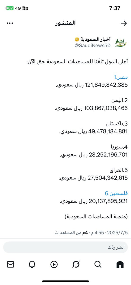 amn_990 tweet picture