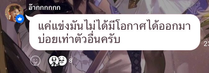 ➖ tweet media