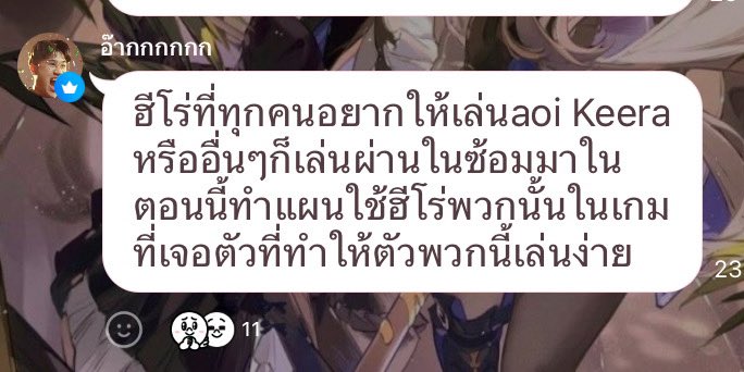 ➖ tweet media