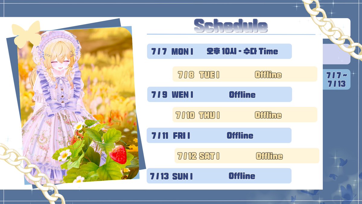 🦋7월 둘째 주 스케줄표🦋

수요일부터 토요일까지 제주도 가족 여행 다녀올 예정이라 이번 주는 월요일 외에는 방송이 없습니다!
다음 주에 제주도 여행 후기 방송 할게요🫶

월은 수다 Time

요즘 날씨가 아주 미쳤으니까 다들 시원하게 다녀요🩵