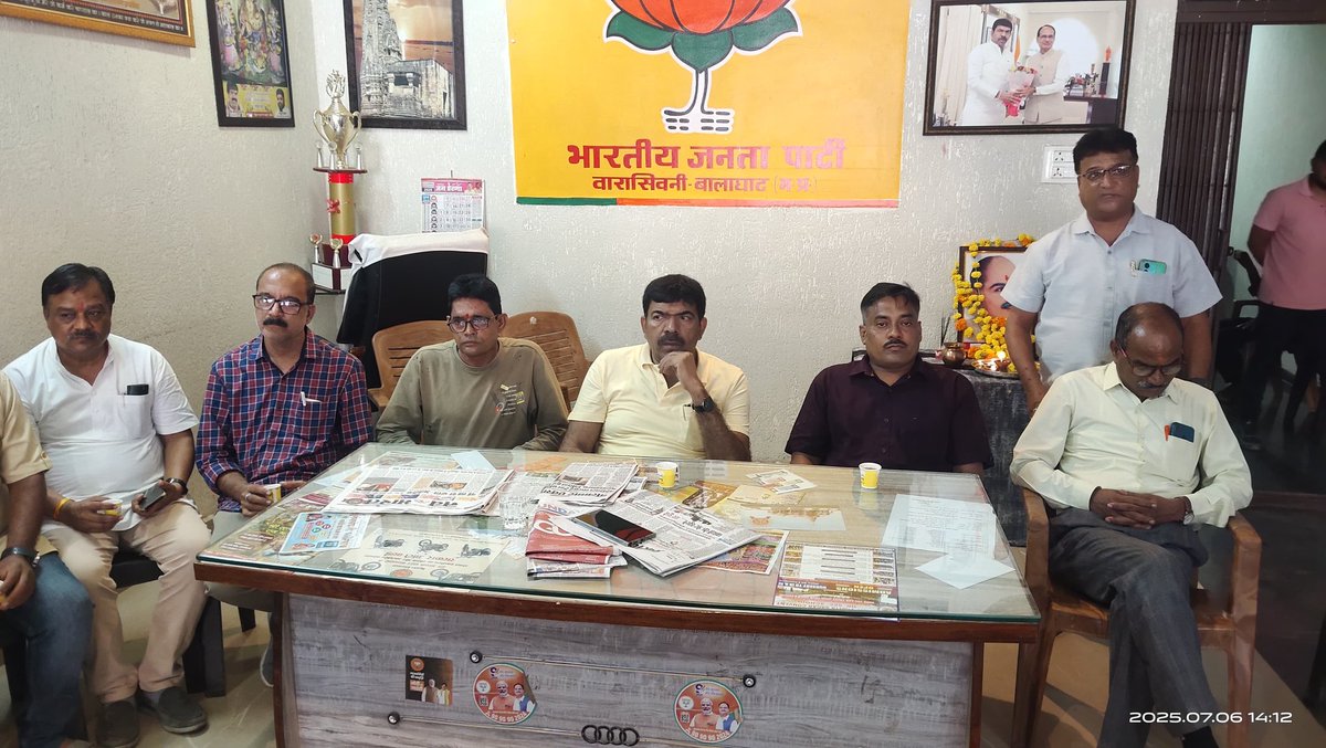 PradeepJGudda's tweet photo. आज भ���जपा कार्यालय वारासिवनी में भारतीय जनसंघ के संस्थापक डॉ. श्यामा प्रसाद मुखर्जी जी की जयंती पर उन्हें अपनी श्रद्धांजलि अर्पित की एवं राष्ट्रहित में उनके योगदान को स्मरण किया। https://t.co/NxLZZXdYjk