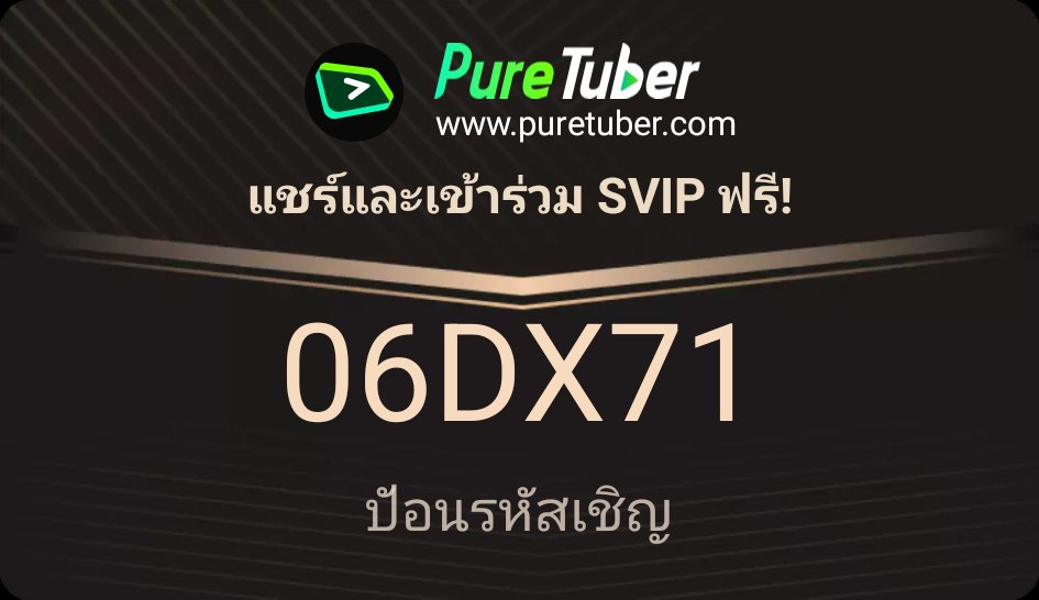 P89699875's tweet photo. เฮ้! ลองใช้แอป Pure Tuber นี้สิ ซึ่งให้บริการระดับพรีเมียมฟรี: การเล่นป๊อปอัป การเล่นในพื้นหลัง และอื่นๆ อีกมากมาย ปลดล็อกคุณสมบัติทั้งหมดโดยป้อนรหัสเชิญของฉัน :06DX71
https://t.co/xfSxP33SX9 https://t.co/5wwNwTROie