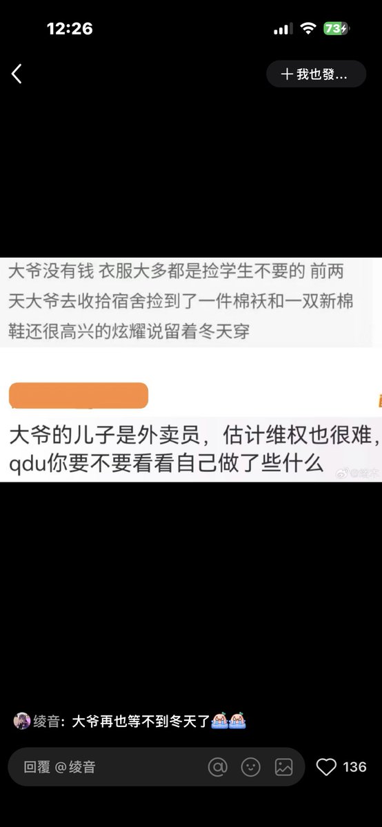 没有人文关怀的国家 表面上表现的有多完美 底子里就有多烂