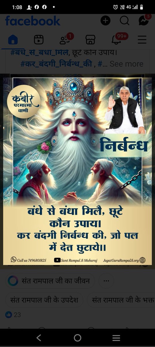 Indrajeet Rode (@irode99586) on Twitter photo 