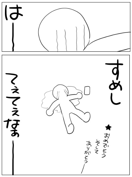 arukrem's tweet photo. 今ほんとこの気持ち
(画像はよっしさんの物を使わせていただきました) https://t.co/pBF1jXcxn2
