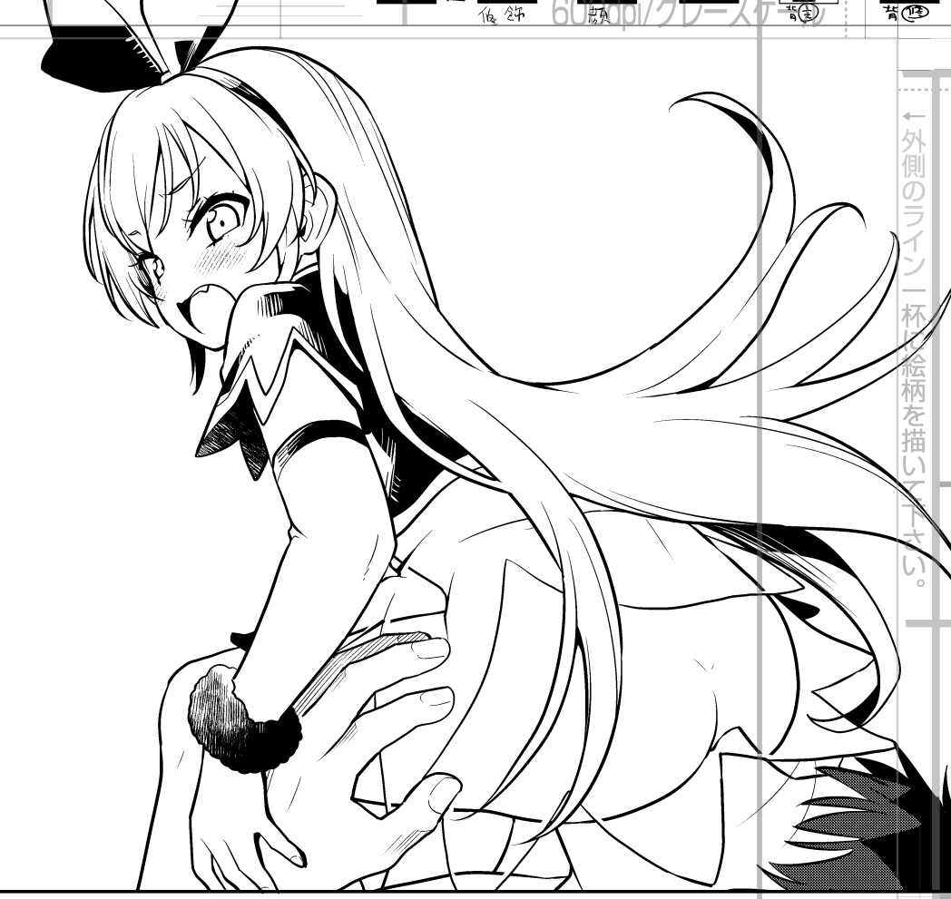 エロいはずだった 