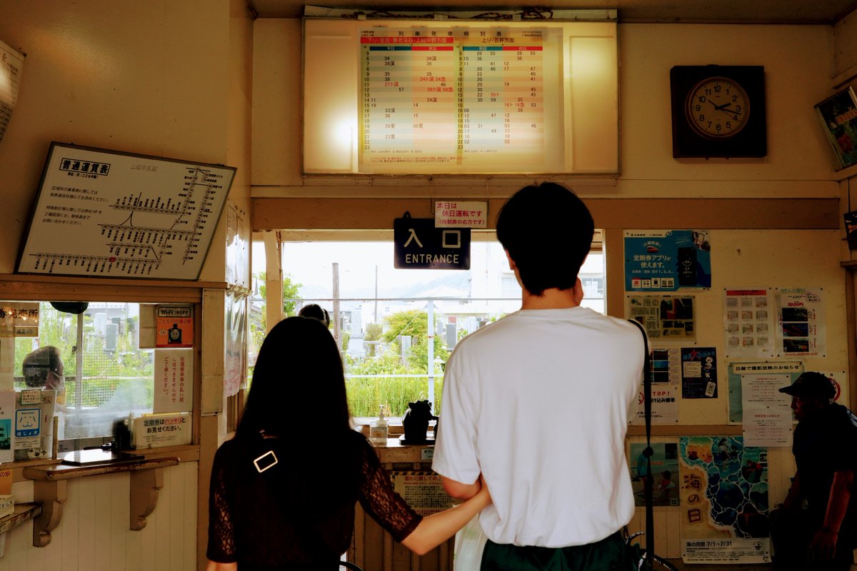 tks1985_'s tweet photo. 小湊鉄道の上総牛久駅。ノスタルジーあふれる空気の中に若者が多くいるところに力を感じました。 https://t.co/eNGDyrRII0
