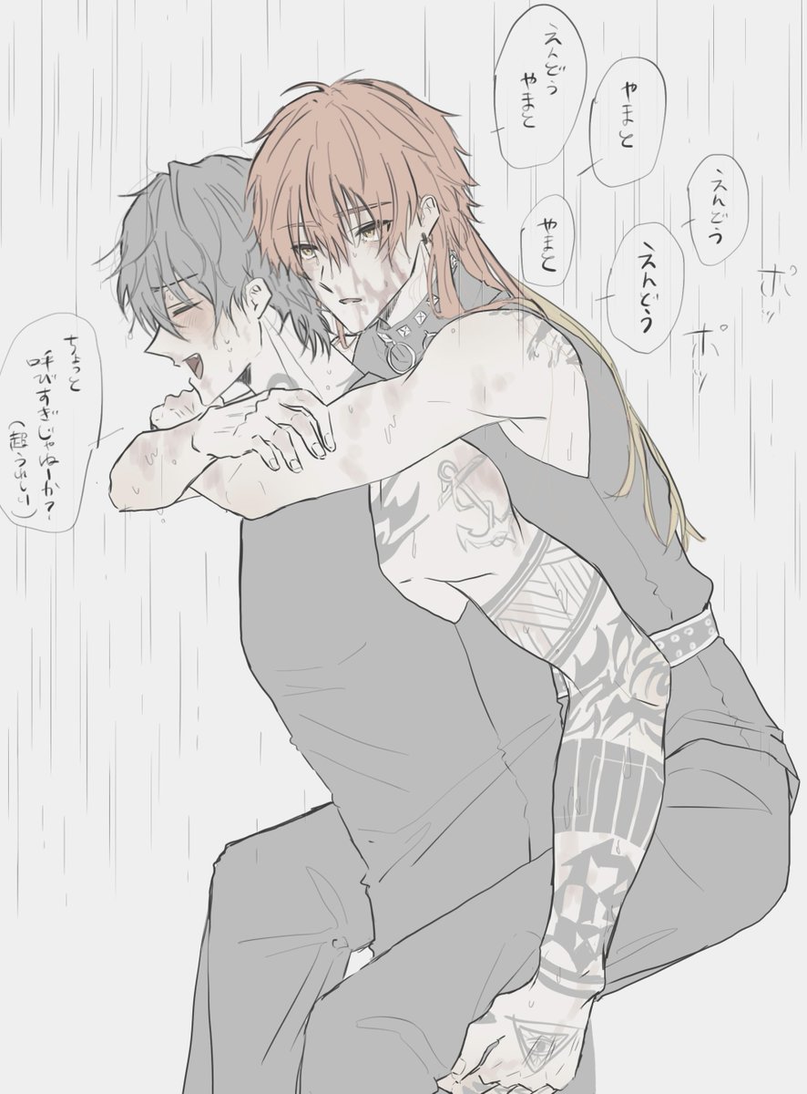dam2_in's tweet image. やまちか