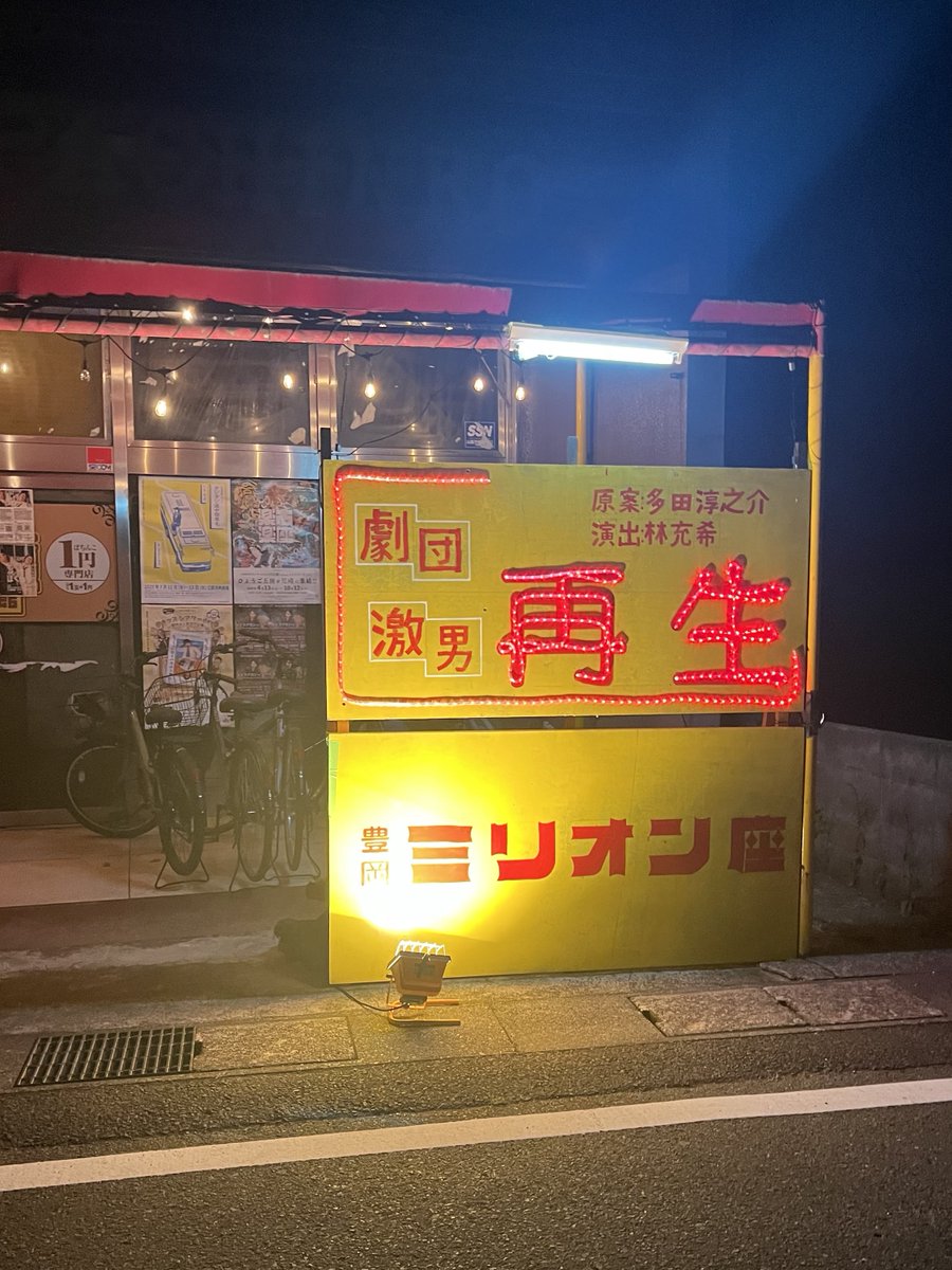 小林菫 (@sumire_act) on Twitter photo 
