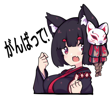 山城(アズールレーン) 「山城スタンプ #アズールレーン #AzurLane」|Sugoidere™のイラスト