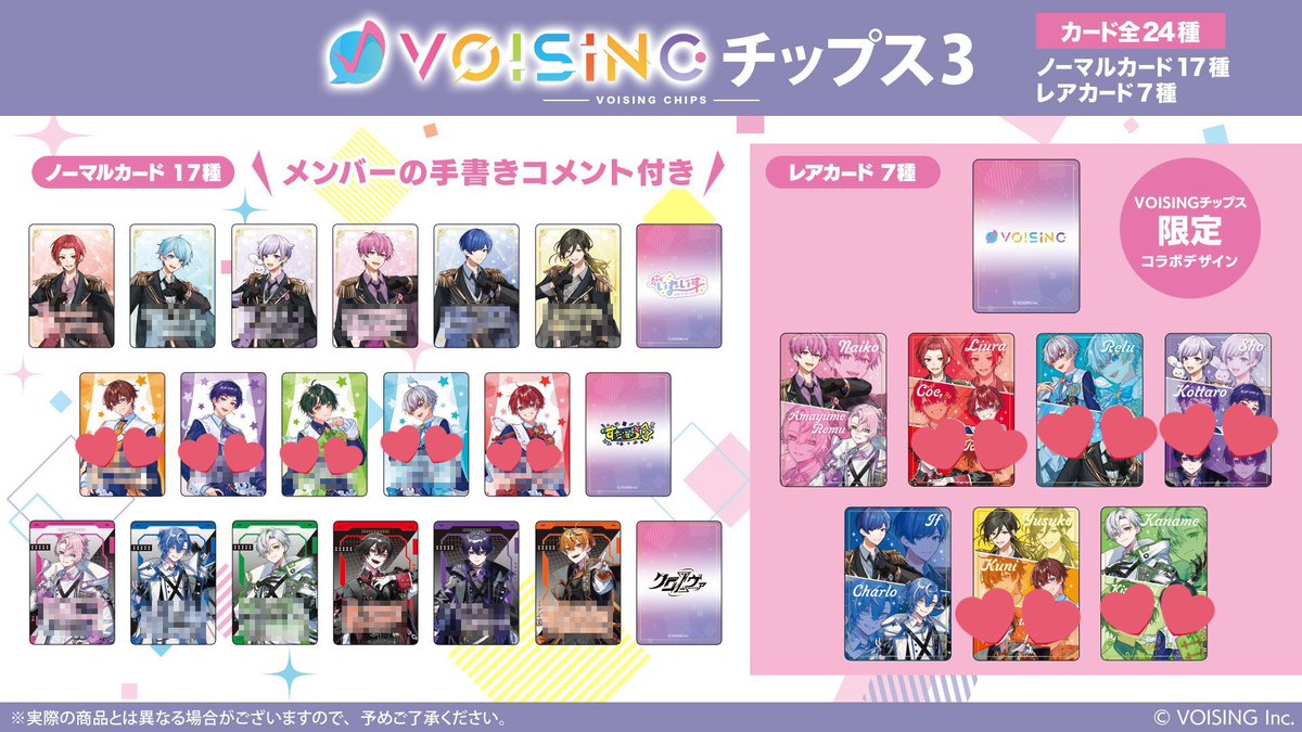 ayasann_sc tweet picture