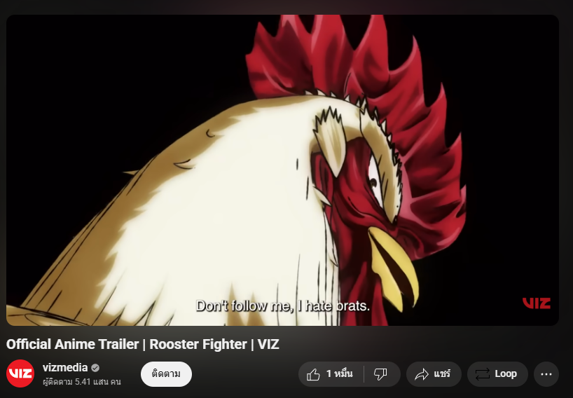 ขอขายอนิเมะเรื่องนี้ด้วย บุญโต้ง Rooster Fighter
เนื้อเรื่องกาวมาก
ไก่ชนเพศผู้ น้องสาวโดนปิศาจจับกิน เลยล้างแค้นไล่ฆ่าปิศาจทั่วญี่ปุ่น 
youtu.be/5hRrvJ08ZSs?si…
