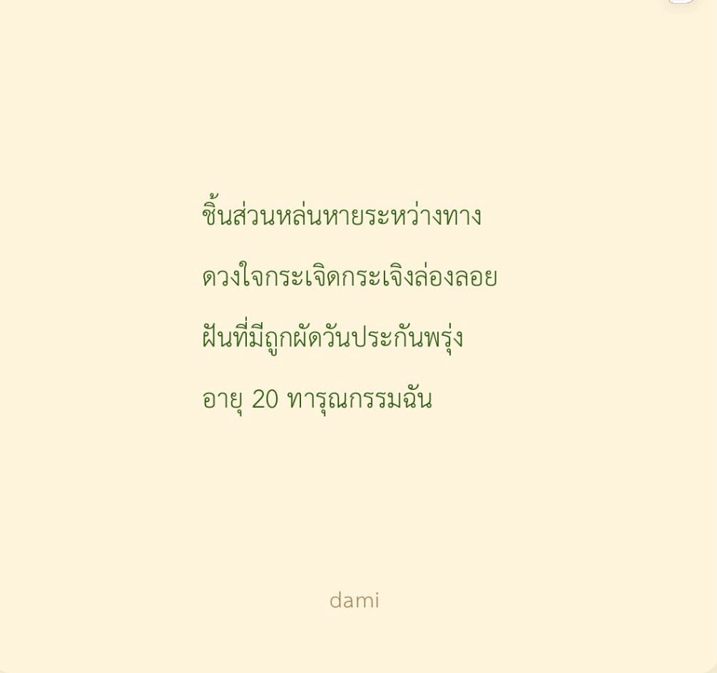 shino_ tweet media