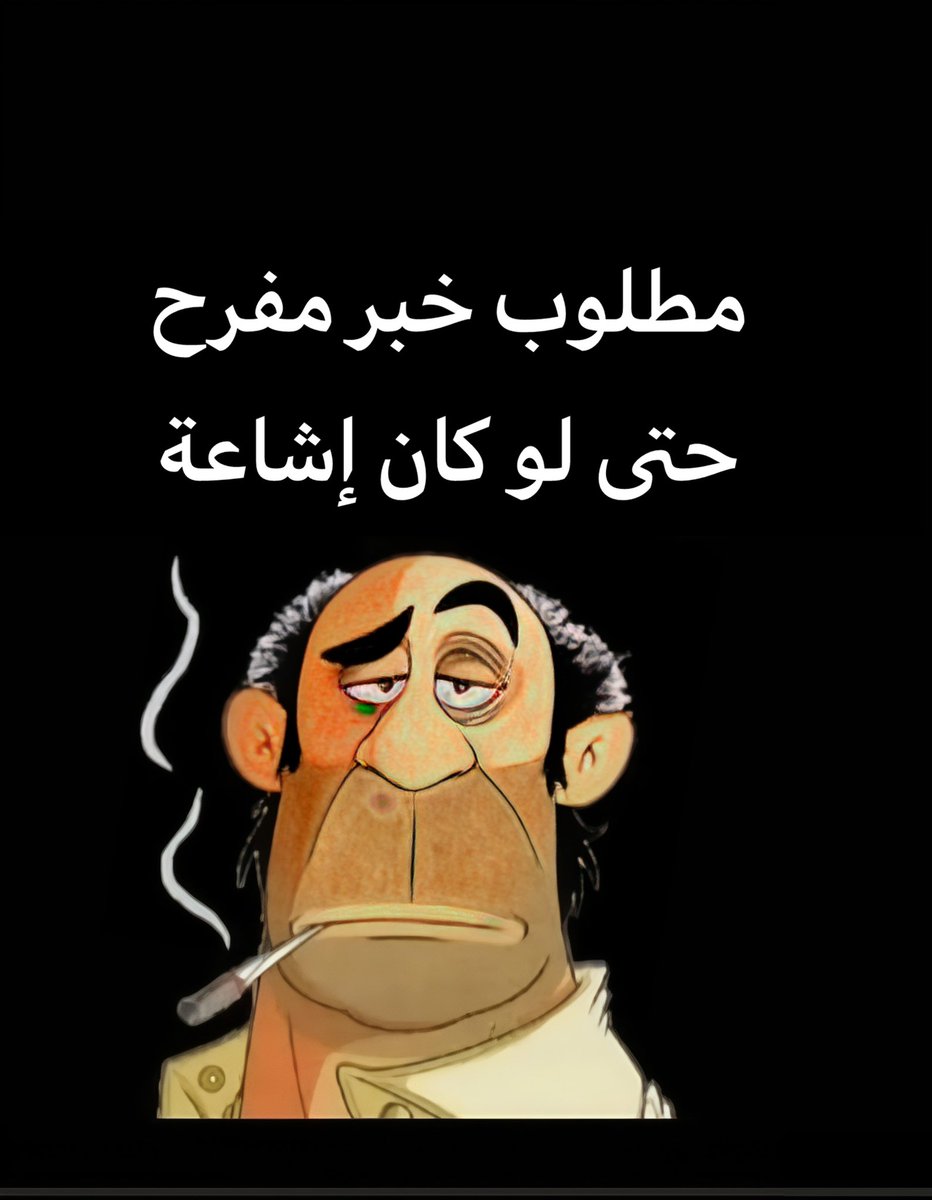 بصمة🇸🇦 (@Ksa_10002) / Posts / X