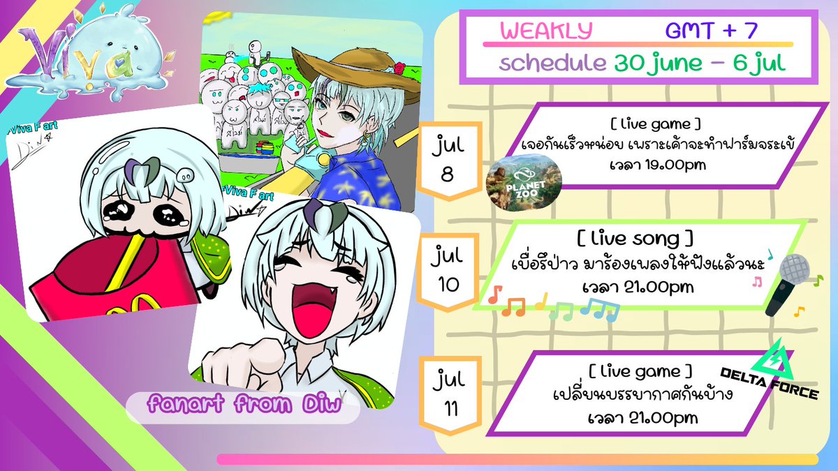 💜✨ตารางไลฟ์ประจำสัปดาห์ 7 กรกฎาคม - 13 กรกฎาคม💚✨     

#vtuber #วีทูปเบอร์ไทย #เหล่าสไลม์ตัวน้อย