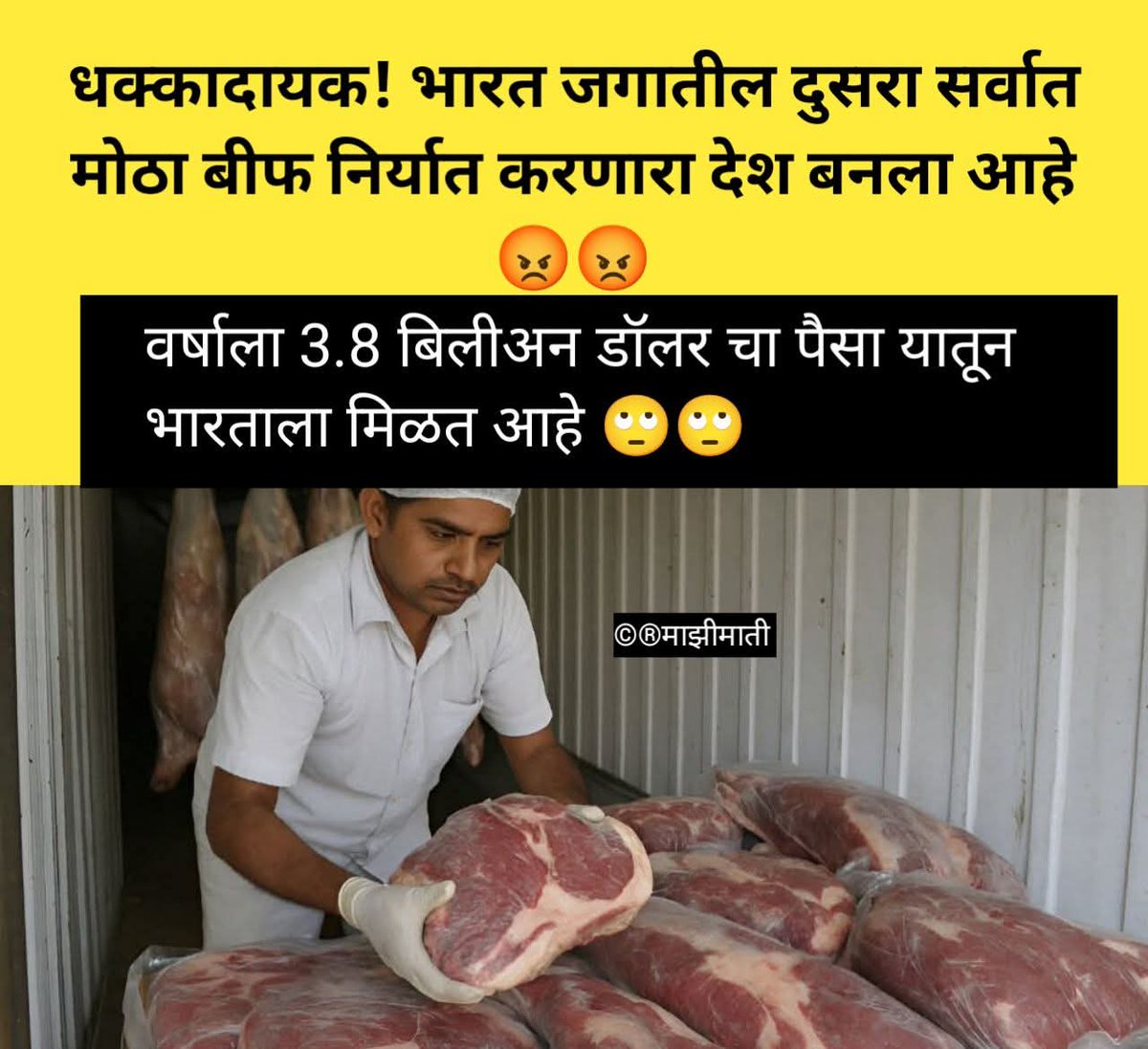AkashJamnik6's tweet photo. @Sonalimumbai1 म्हशी यावर पण बोल... https://t.co/qEiDPChyw9