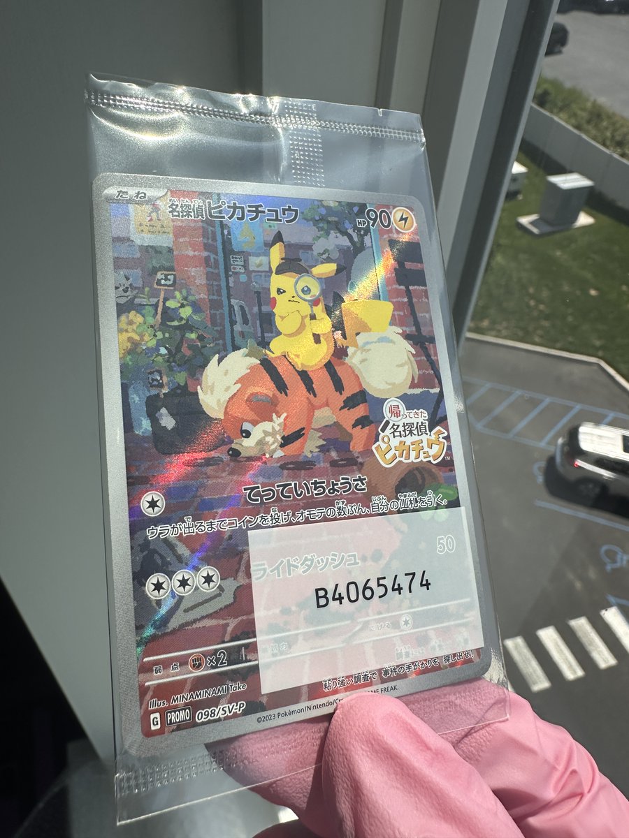 PokeballBillionaires (@pokeballbillion) on Twitter photo 🔥 FOR SALE 🔥
Detective Pikachu Promo Sealed
$110 OBO (5 available, last sold $128 on ebay)
$4 BMWT
FREE PWE
<a href="/BUYSELLTRADETCG/">BUY/SELL/TRADE TCG</a> <a href="/FTC_MARKET/">FTC MARKET</a> <a href="/CardboardBanger/">💥 Cardboard Bangerz 💥</a> 🔥 FOR SALE 🔥
Detective Pikachu Promo Sealed
$110 OBO (5 available, last sold $128 on ebay)
$4 BMWT
FREE PWE
<a href="/BUYSELLTRADETCG/">BUY/SELL/TRADE TCG</a> <a href="/FTC_MARKET/">FTC MARKET</a> <a href="/CardboardBanger/">💥 Cardboard Bangerz 💥</a>