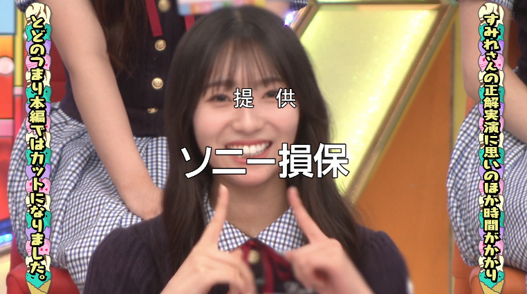 カットすみ #日向坂46 #ひなあい #日向坂で会いましょう #宮地すみれ