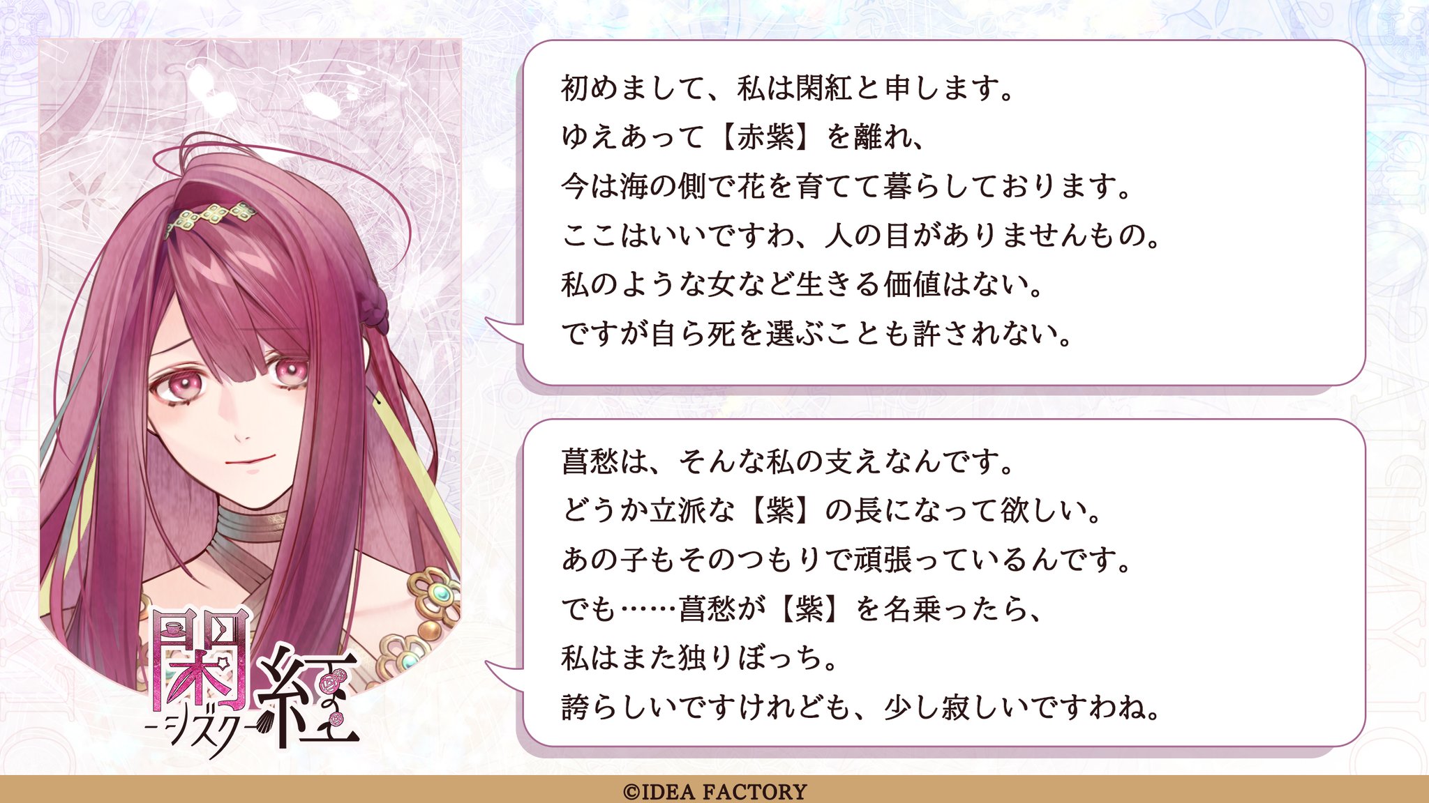 オランピアソワレ 夏の市2020 SecretStoryCard SSC まとめ オランピアソワレ 璃空 Secret Story Card | K-BOOKS 池袋 2