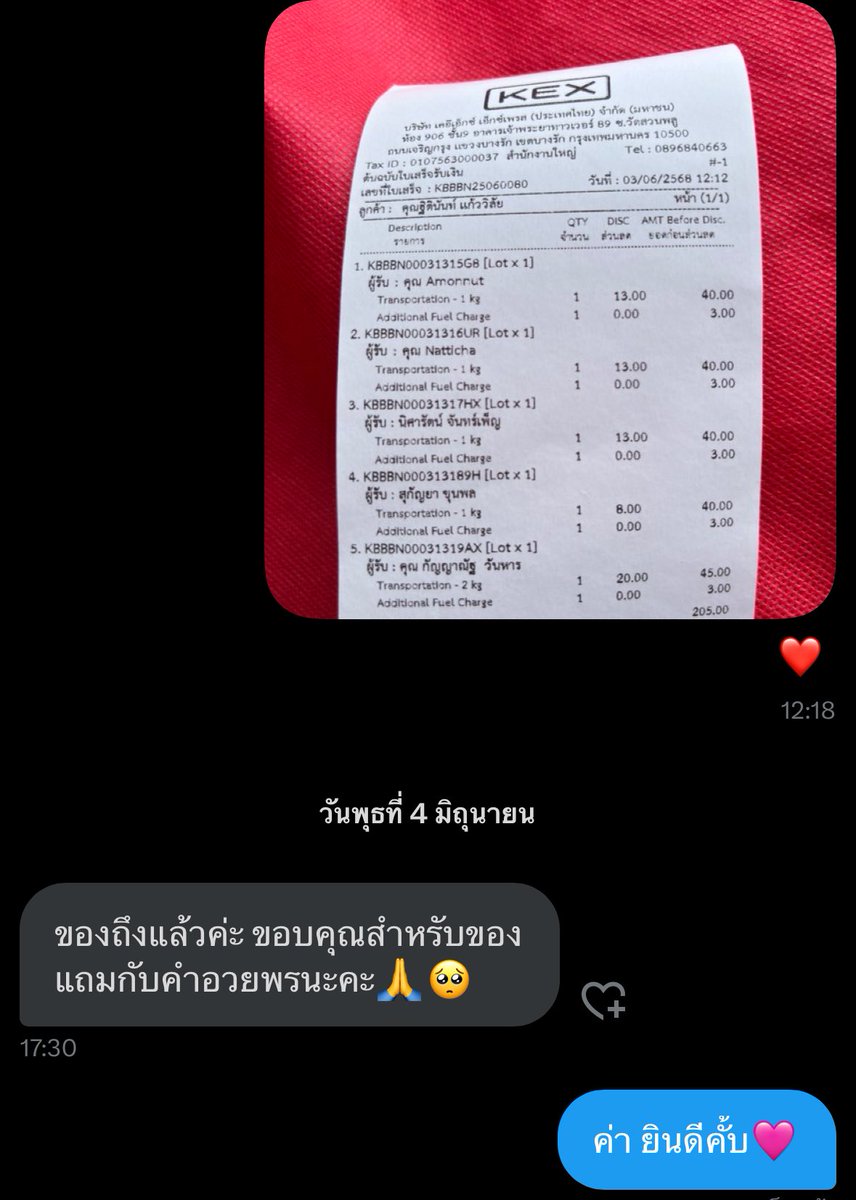 ทักมาคุยได้เบย(รับ/ไม่รับแจ้งด้วยค่ะ🚨) tweet media